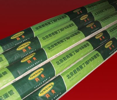 耐高温PB采暖管材管件 为现代供暖系统提供卓越解决方案