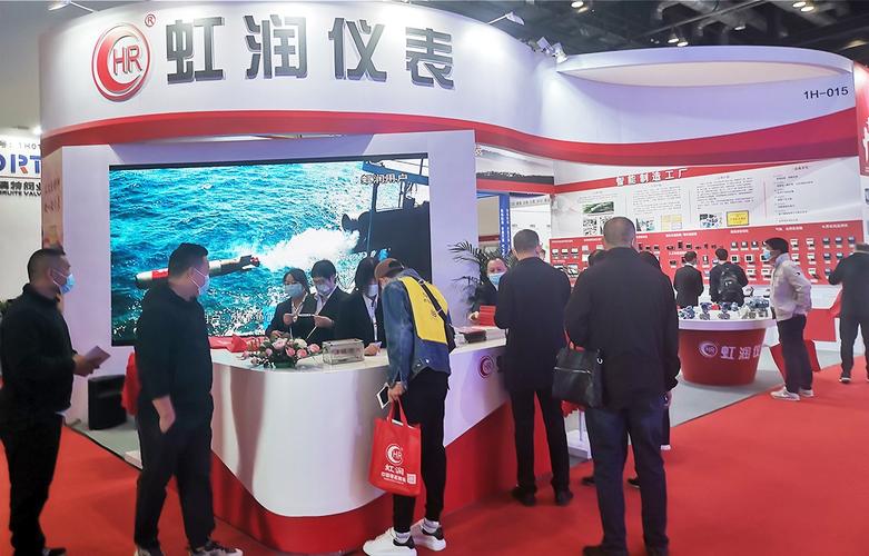 虹润公司携旗下产品亮相2021北京中国国际水展